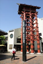 USA, California, Los Angeles, "A Yagura, fire look out tower, Japanese Plaza, Little Tokyo"