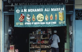 Brunei, Bandar Seri Begawan, Approved Muslim Halal sign on banner hanging over entrance to grocery