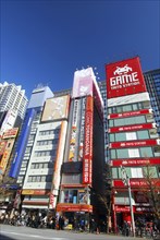 Japan, Tokyo, Akihabara, line of electric and computer stores on chuo-dori avenue.