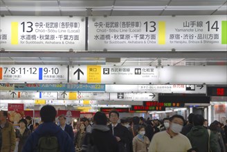 Japan, Tokyo, Shinjuku, inside JR Shinjuku train station, crowd of passengers walking under jumble