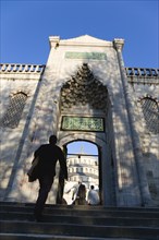 Turkey, Istanbul, Sultanahmet Camii The Blue Mosque Courtyard and dome seen through the exit to the