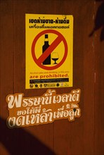 Sign in Thai forbidding alcohol and cigarettes at entrance to local temple.