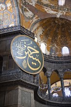 Turkey, Istanbul, Fatih, Sultanahmet, Haghia Sofia interior. 
Photo Stephen Rafferty