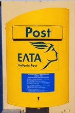 Greece, Attica, Athens, Greek post box. . 
Photo Mel Longhurst