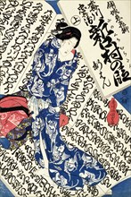 Courtesan surrounded by calligraphy, by Utagawa Kunisada. Japan, 19th century