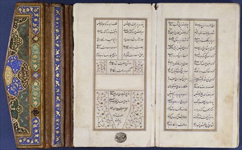 Text from The Romance of Khusraw and Shirin, by Ganjavi Nizami. Iran, late 17th century