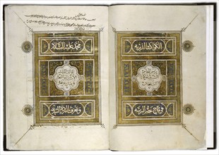 Burdah, by Muhammad ibn Sa'id al-Busiri. Egypt, late 15th century