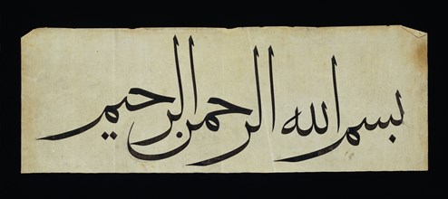 Arabic calligraphy. Turkey, 18th-19th century