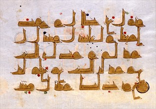 Kufic script. The Great Mosque Kairawan, Tunisia, 10th century