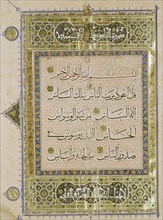 Leaf of The Qur'an. Egypt, 15th century
