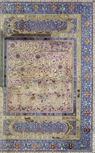 Leaf of The Qur'an. Persia, 14th century