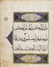 The Koran. Egypt, 15th century