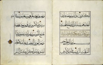 The Koran. Persia, 14th century