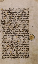 Page of Arabic text of Chapters 37 & 38 of The Koran. Probably Iraq, 19th century.