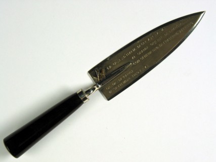 Ritual trowel.