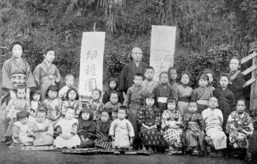 Ecole de l'Armée du Salut au Japon