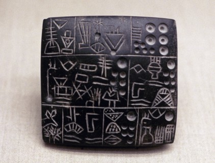 Administrative Tablet of Clay