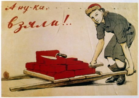 Poster 1944. "Let's Do It"
