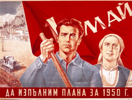 USSR