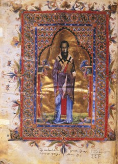 St Basil the Great