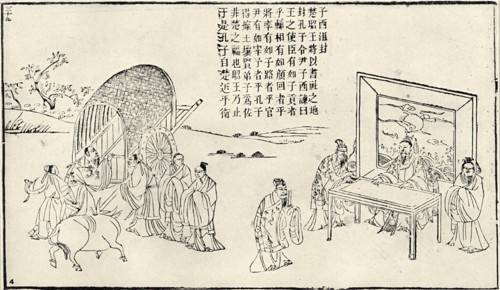 Scene with inscription relating to Confucius's