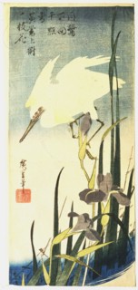 Hiroshige I