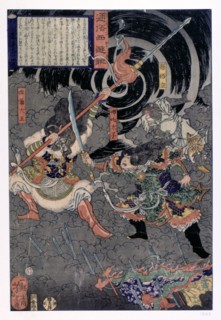 19th century Japanese illustration