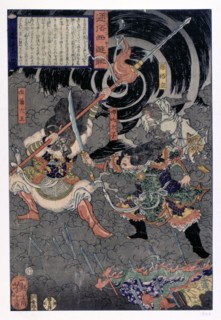Samurai warrior in battle against monkeys
