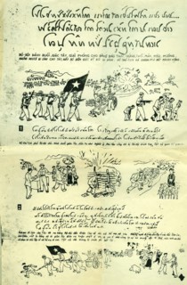 Propaganda poster from North Vietnam c1960