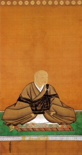 L'Empereur Go-Mizunoo