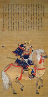 Hosokawa Sumimoto