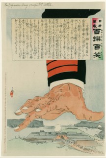 Russo-Japanese War 1904-1905:  A huge Japanese hand crushing Port Arthur