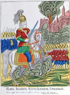 Ivan IV Vassiliévitch