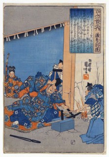 Kuniyoshi, The Emperor Go-Toba Forging a Sword