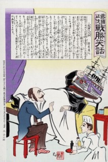 Russo-Japanese War 1904-1905