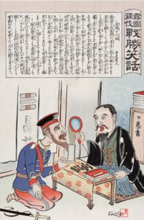 Chinese or Korean bookseller
