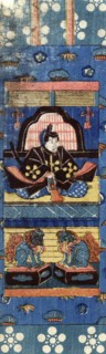 Sugawara no Michizane