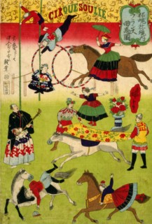 French circus in the grounds of Shokonsha shrine