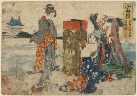Two travellers