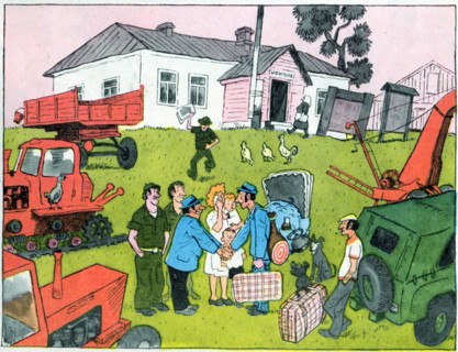 Soviet Russian cartoon satire on state farming