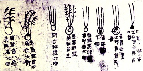 The Mawangdui silk, a Chinese 'textbook' of cometary forms