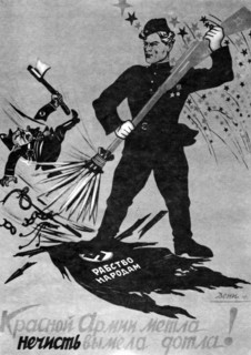 Affiche russe soviétique montrant la Russie domine l'Allemagne nazie