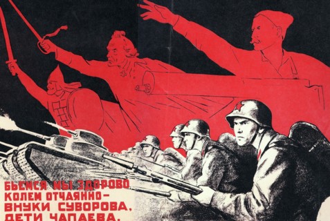 Affiche russe soviétique "Invoquant l'ancien héroïsme russe "