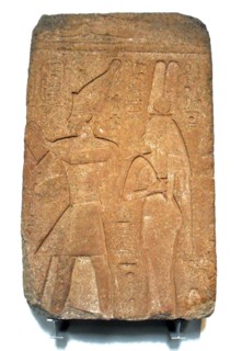Queen Karoma and King Osorkon of Egypt standing before a god