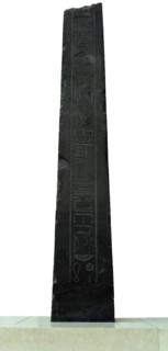 Black siltstone obelisks of Nectanebo II