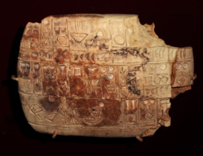 Cuneiform tablet