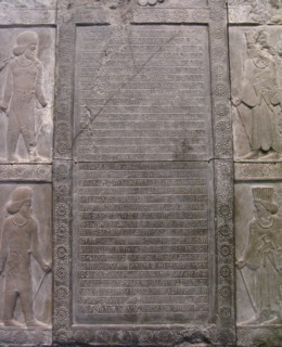 Record of King Artaxerxes III of rebuilding staircase