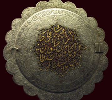 Mirror and stand with an open work dedication