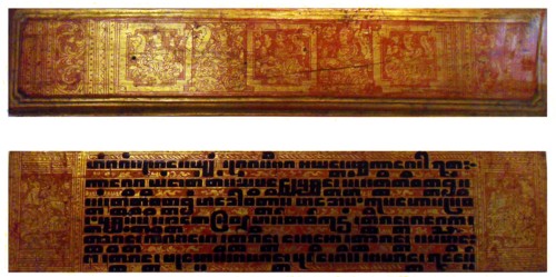 Manuscript