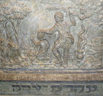 17th Century Dutch plaque from a house in Amsterdam